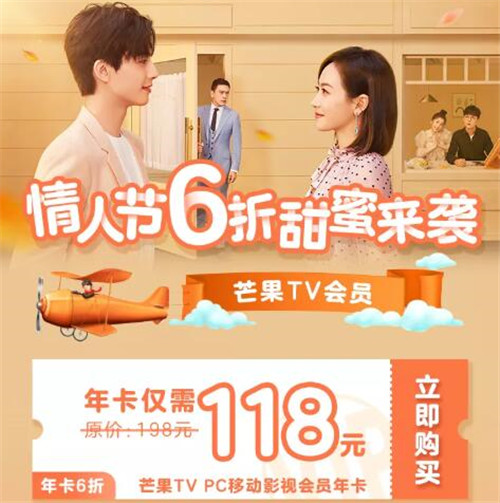 领券腾讯爱奇艺优酷芒果会员4折插图2