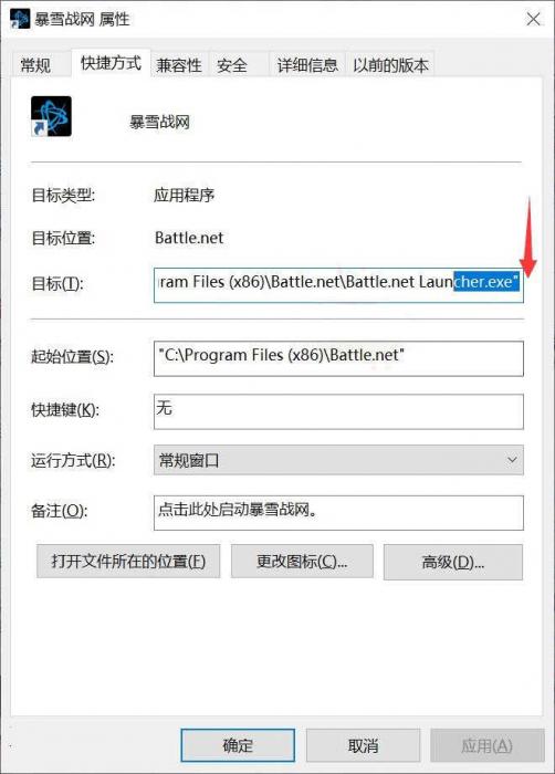 又一款免费吃鸡游戏 使命召唤:战区插图3