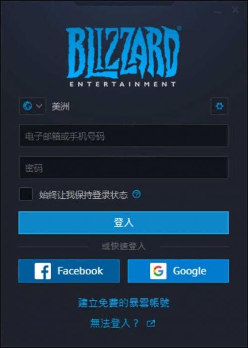 又一款免费吃鸡游戏 使命召唤:战区插图5
