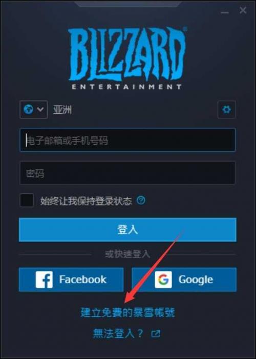 又一款免费吃鸡游戏 使命召唤:战区插图6
