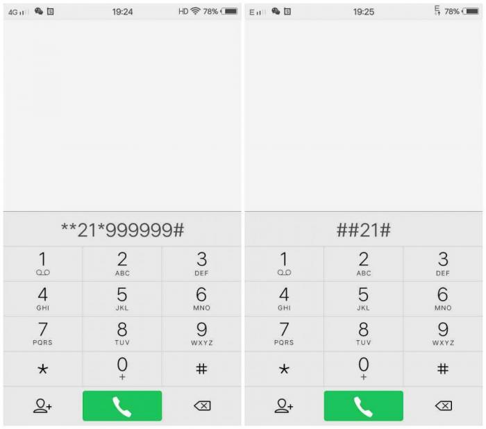 手机不想接电话怎么设置为空号教程插图