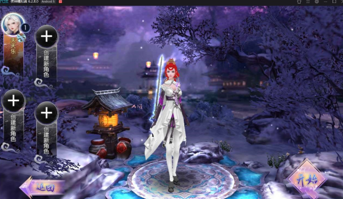 购买的多款 游戏端游+手游(可搭建服务器端)插图2 购买的多款 游戏端游+手游(可搭建服务器端)插图2