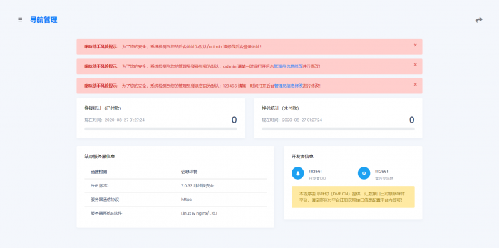 全新哆咪付在线换钱系统网站源码插图1 全新哆咪付在线换钱系统网站源码插图1