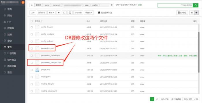 精品在线网校教育点播系统源码 EduSoHo7.5.15的搭建配置教程插图 精品在线网校教育点播系统源码 EduSoHo7.5.15的搭建配置教程插图