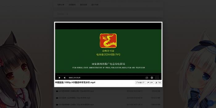 一款比oneindex更强大的开源多网盘挂载程序,CuteOne的PHP版本插图1 一款比oneindex更强大的开源多网盘挂载程序,CuteOne的PHP版本插图1