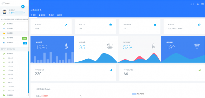 自建防封系统源码,带用户控制面板可商用插图