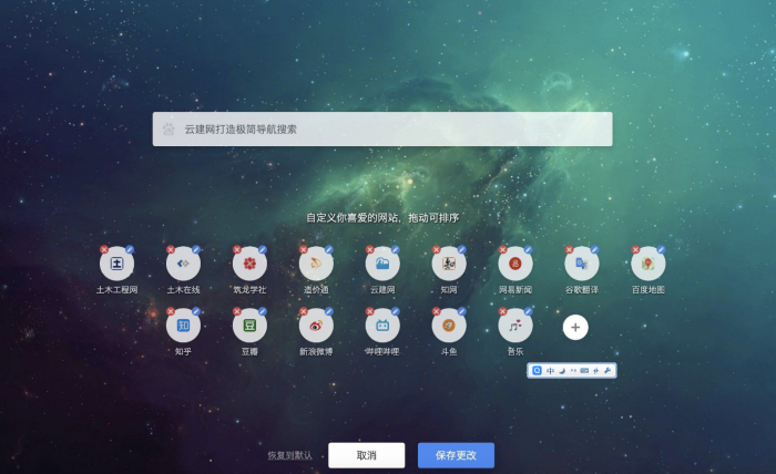 非常好看的极简导航模板源码 亲测可用插图1 非常好看的极简导航模板源码 亲测可用插图1