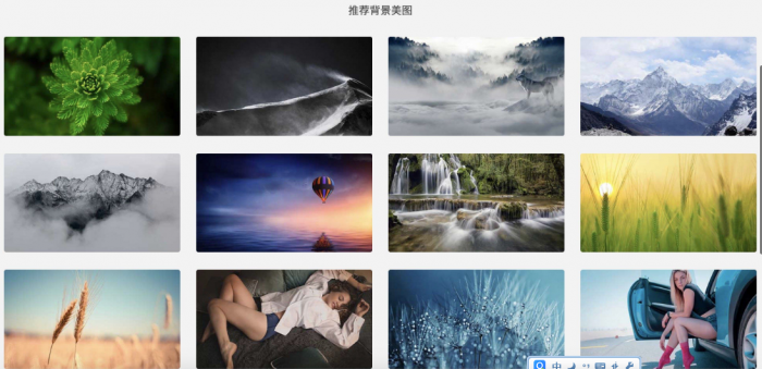 非常好看的极简导航模板源码 亲测可用插图 非常好看的极简导航模板源码 亲测可用插图