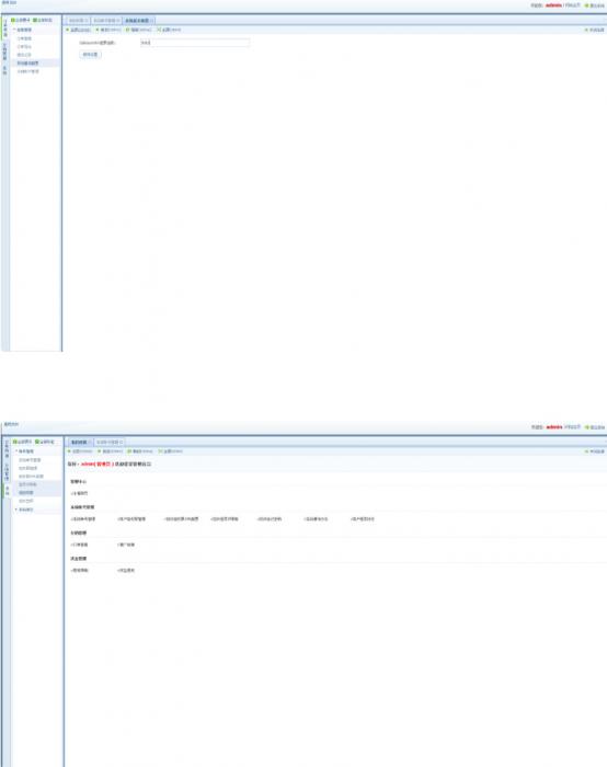 10月份最新修复PHP塔罗牌风水占卜源码 对接支付插图 10月份最新修复PHP塔罗牌风水占卜源码 对接支付插图