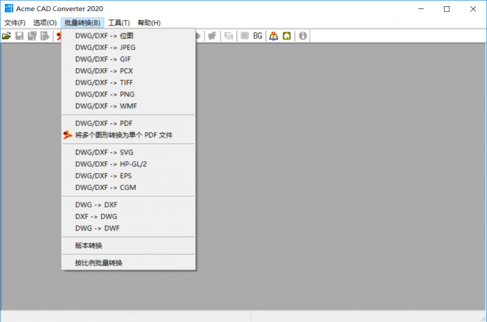 Acme CAD Converter 2020-百云游资源网