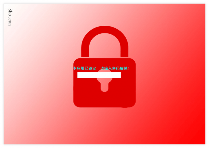 小伦微信锁源码v2.5附成品插图1 小伦微信锁源码v2.5附成品插图1