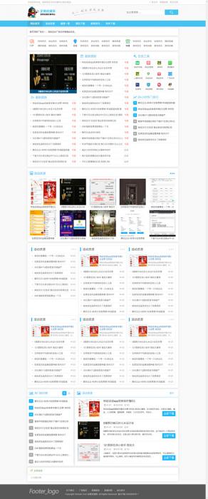 免费分享一款蓝色清晰织梦源码.可做资源教程网-百云游资源网