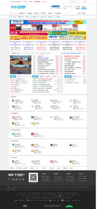 dz程序孤岛游戏论坛完整模板免费分享一下-百云游资源网