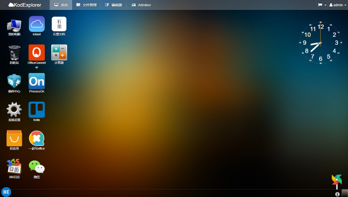非常强大的web网盘源码-百云游资源网