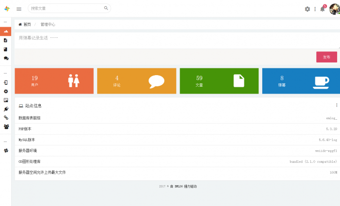 最新QQ国际源码自适应手机版,自带投稿功能-百云游资源网