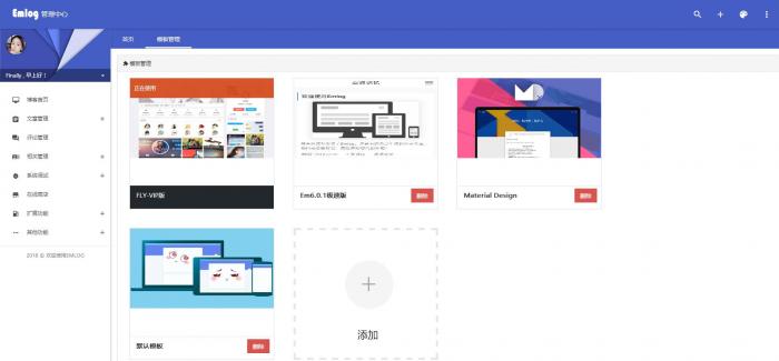 好用的emlog程序源码丨Emlog 6.0.1版正式发布-百云游资源网