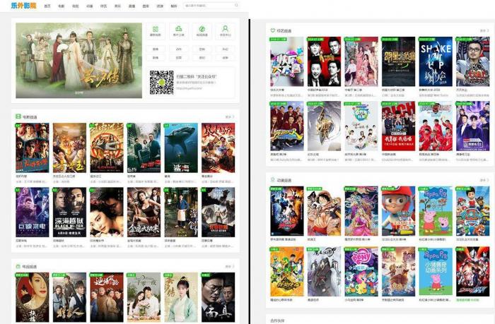 最新精仿热片影视网站源码 热剧CMS影视建站系统最新可用版-百云游资源网