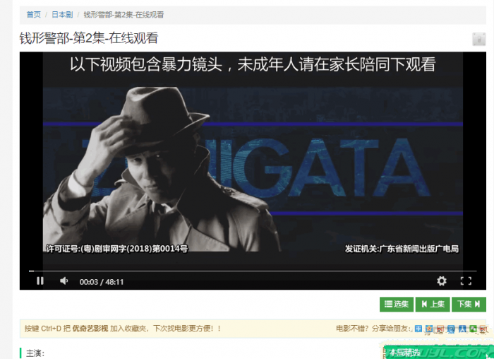 价值500元的赤兔CmsV2.0影视系统PJ版免费下载,自带采集插图 价值500元的赤兔CmsV2.0影视系统PJ版免费下载,自带采集插图