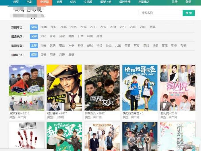 价值500元的赤兔CmsV2.0影视系统PJ版免费下载,自带采集插图1 价值500元的赤兔CmsV2.0影视系统PJ版免费下载,自带采集插图1