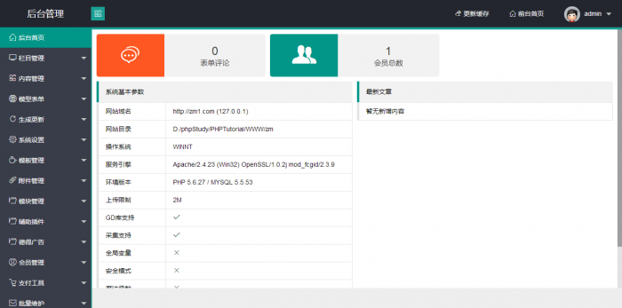最新酷软资源网“FEEL 3.0.7”模板发布了,可做娱乐资源教程网使用插图1 最新酷软资源网“FEEL 3.0.7”模板发布了,可做娱乐资源教程网使用插图1