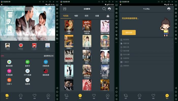 E4A天天影院app源码+后台验证 亲测可用-百云游资源网