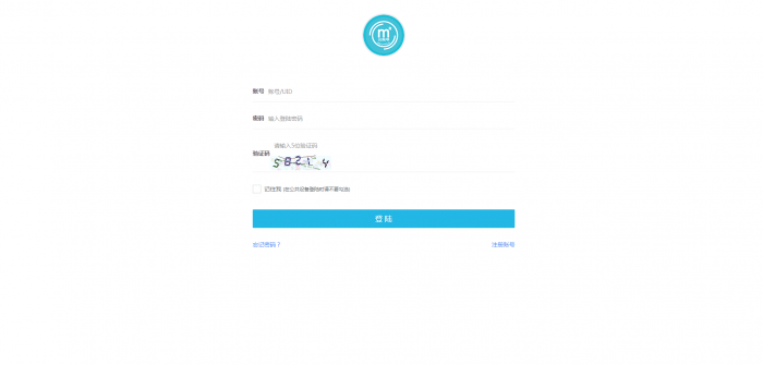 精仿我爱代挂源码全解密 亲测可用无后门版插图