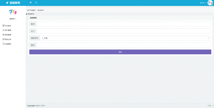 晨风机器人配置授权网站源码 亲测可用插图 晨风机器人配置授权网站源码 亲测可用插图