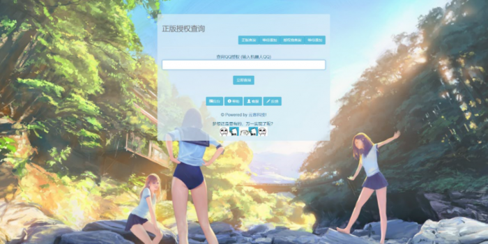 晨风机器人配置授权网站源码 亲测可用插图2 晨风机器人配置授权网站源码 亲测可用插图2