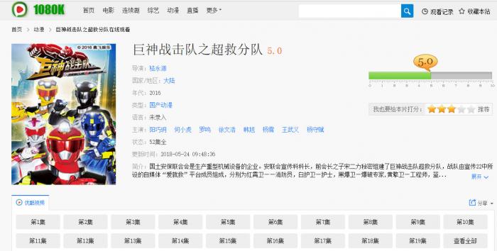 苹果CMSV10模版_1080K PC+WAP 附火车头采集规则-百云游资源网