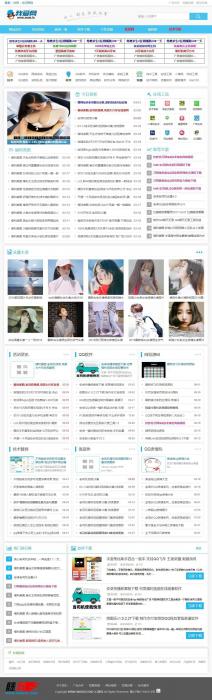 最新QQ资源技术网站源码分享 网钛程序-百云游资源网