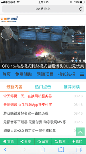 好看的深蓝色资源网源码带自适应手机版 带数据asp源码-百云游资源网