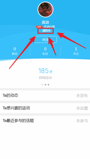 QQ所在城市查询网站源码带接口-百云游资源网