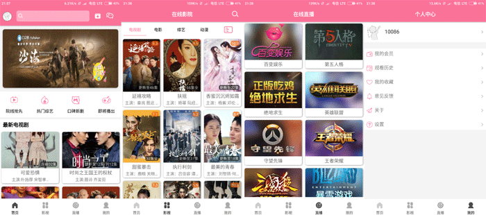 新版影视APP源码可搭建可运营 亲测可用-百云游资源网