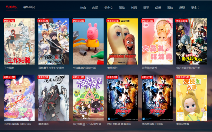 FREEKAN美化私人修改版 带视频教程-百云游资源网