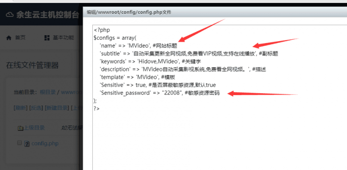 MVideo影视自动采集系统全开源插图1 MVideo影视自动采集系统全开源插图1