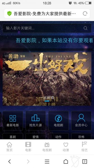 毛线影院整站源码最新版打包分享-百云游资源网