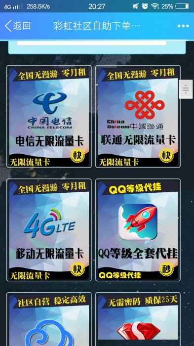 最新卡b卡社区3.0系统源码-百云游资源网