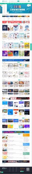 Discuz X3.4模板 宽屏素材教程资源商业版 GBK 内附模板使用说明-百云游资源网