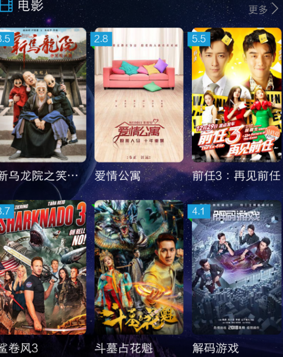 最新freekan修复版 修复程序电影栏不显示-百云游资源网