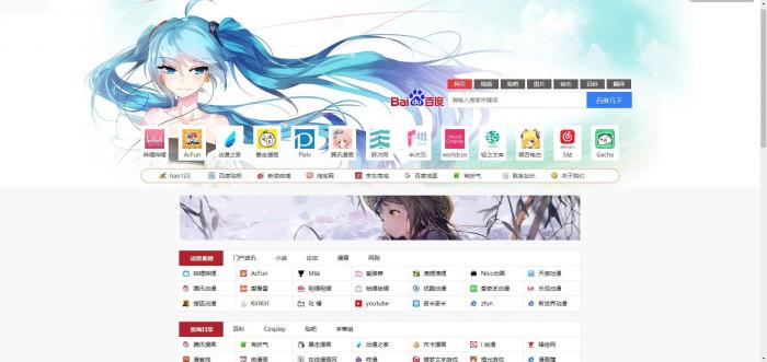 新款萝莉QQ技术导航网站源码-百云游资源网