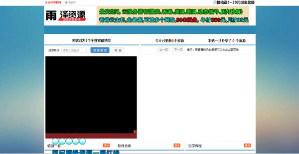 最新网钛程序模板分享给大家 可做资源教程网-百云游资源网