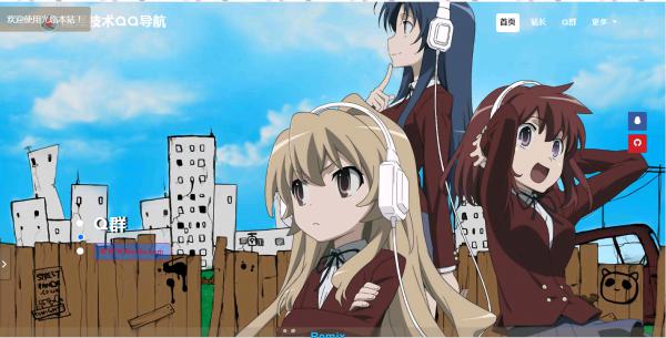 最新单页二次元引导页网站源码-百云游资源网