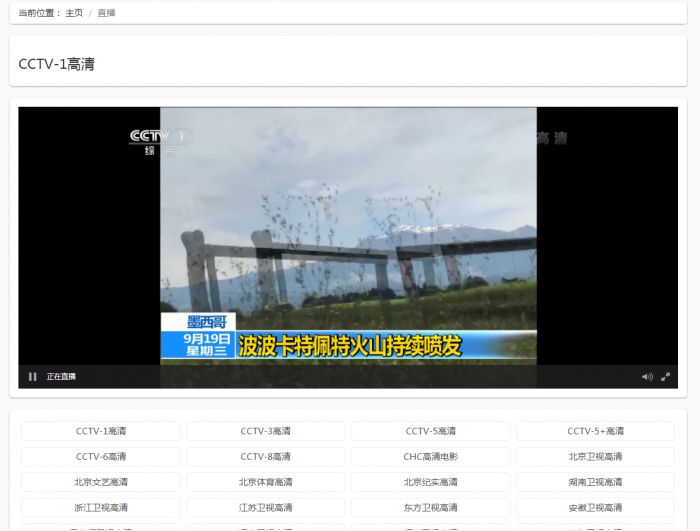 最新精简自采集免维护影视源码全开源-百云游资源网