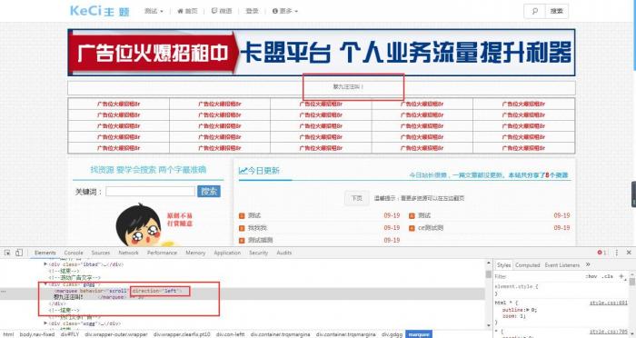 最新emlog博客FLY模板二开升级版 可做资源教程网-百云游资源网