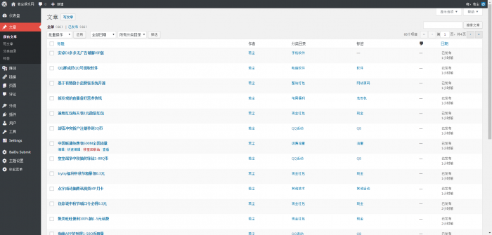 若尘娱乐网仿零度娱乐网带数据 WP博客程序-百云游资源网
