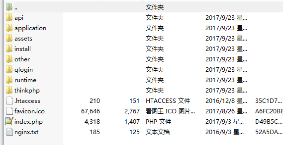 仿爱代挂模板代挂程序开源可二开并非本人原创-百云游资源网