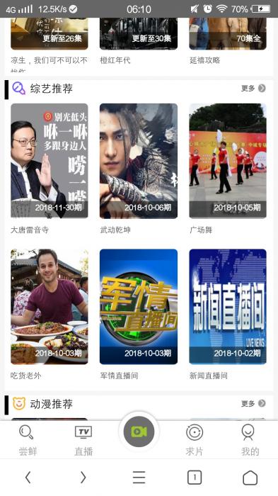 非常漂亮的MKCMS5.0影院自动采集VIP视频源码带手机端-百云游资源网