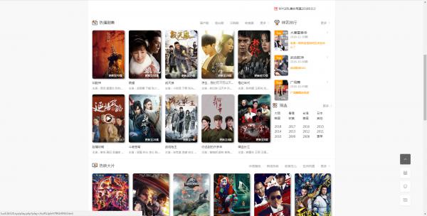 影视VIP网站源码自带会员插件 附视频搭建教程-百云游资源网