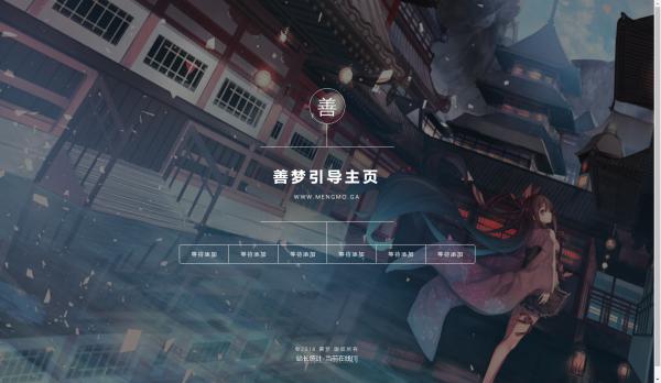 非常简洁漂亮的引导页带自适应源码-百云游资源网