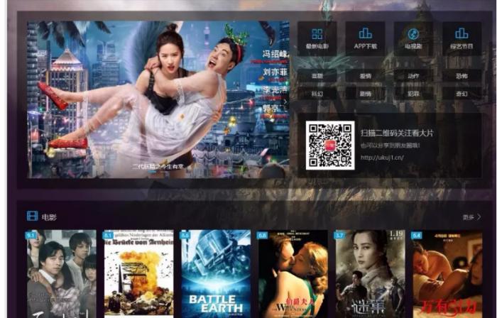 2套好看的苹果CMS影视模板打包分享-百云游资源网